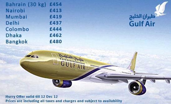 Gulf Air Specials